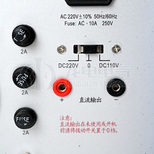 LDJB-712六相微機(jī)型繼電保護(hù)測試儀